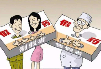 銷售藥品給無證經營人員，國藥控股分公司遭罰！